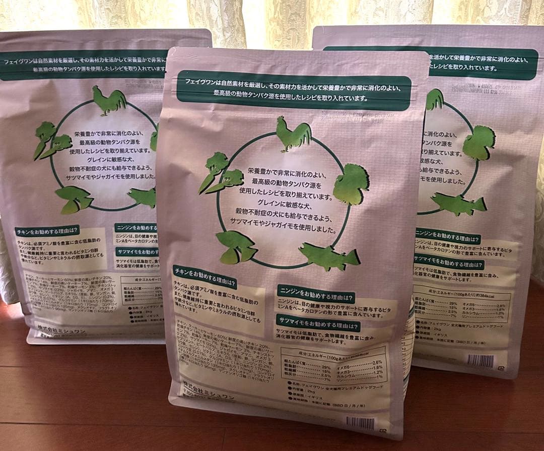 ミシュワンFAVEONE チキン ドライフード 2kg×4袋 ミシュワン