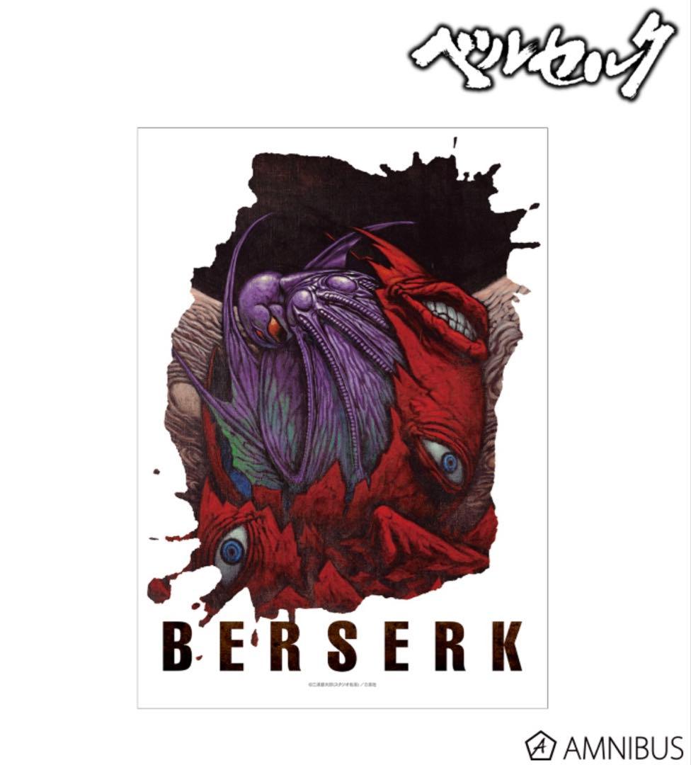 ベルセルク c賞 フェムト リペイント 888かめはめ波888様 専用 - メルカリ