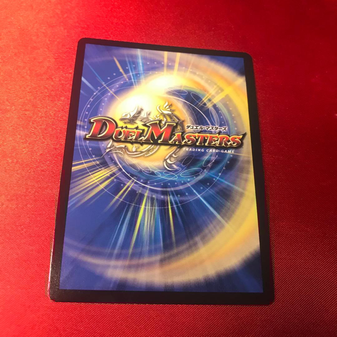 デュエマ　パーフェクト・ダークネス　金トレ