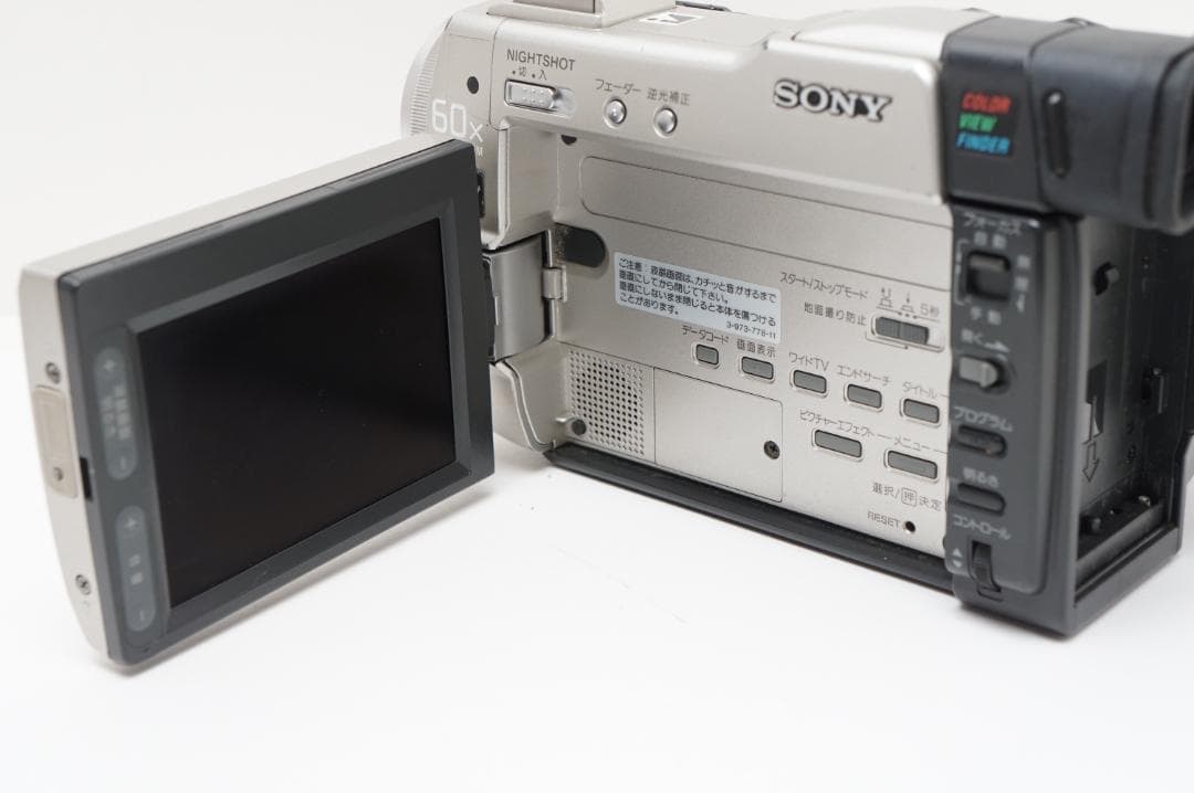 動作品 SONY DCR-TRV9 mini-DV ハンディカム