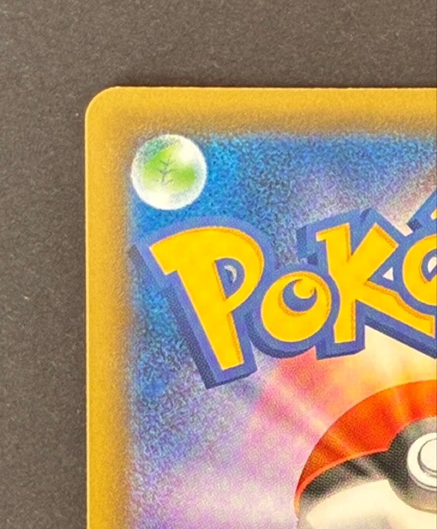 バシャーモVMAX HR: SA[S5a 086/070] 双璧のファイター