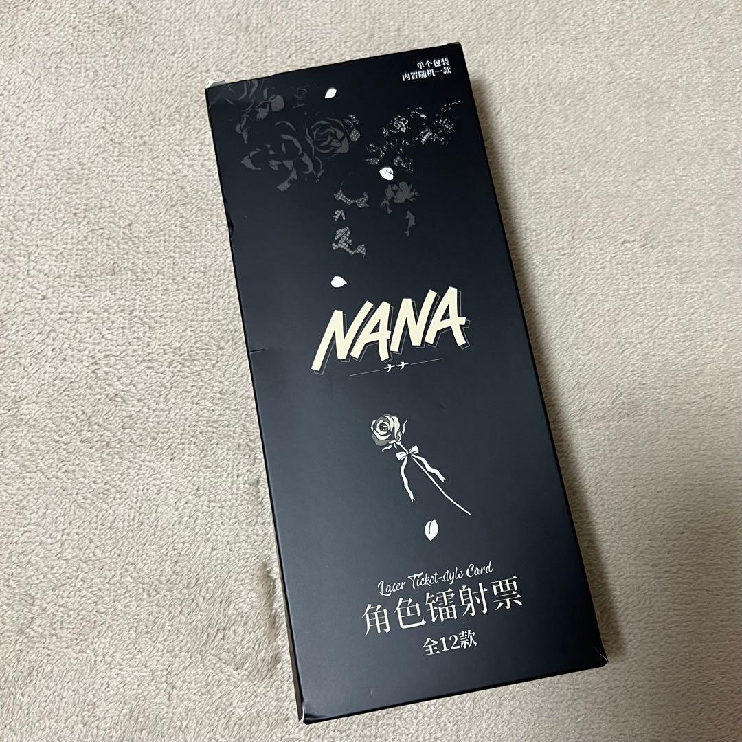 NANA 矢沢あい コラボカフェ 中国限定 ホログラムチケット ボックス 全種