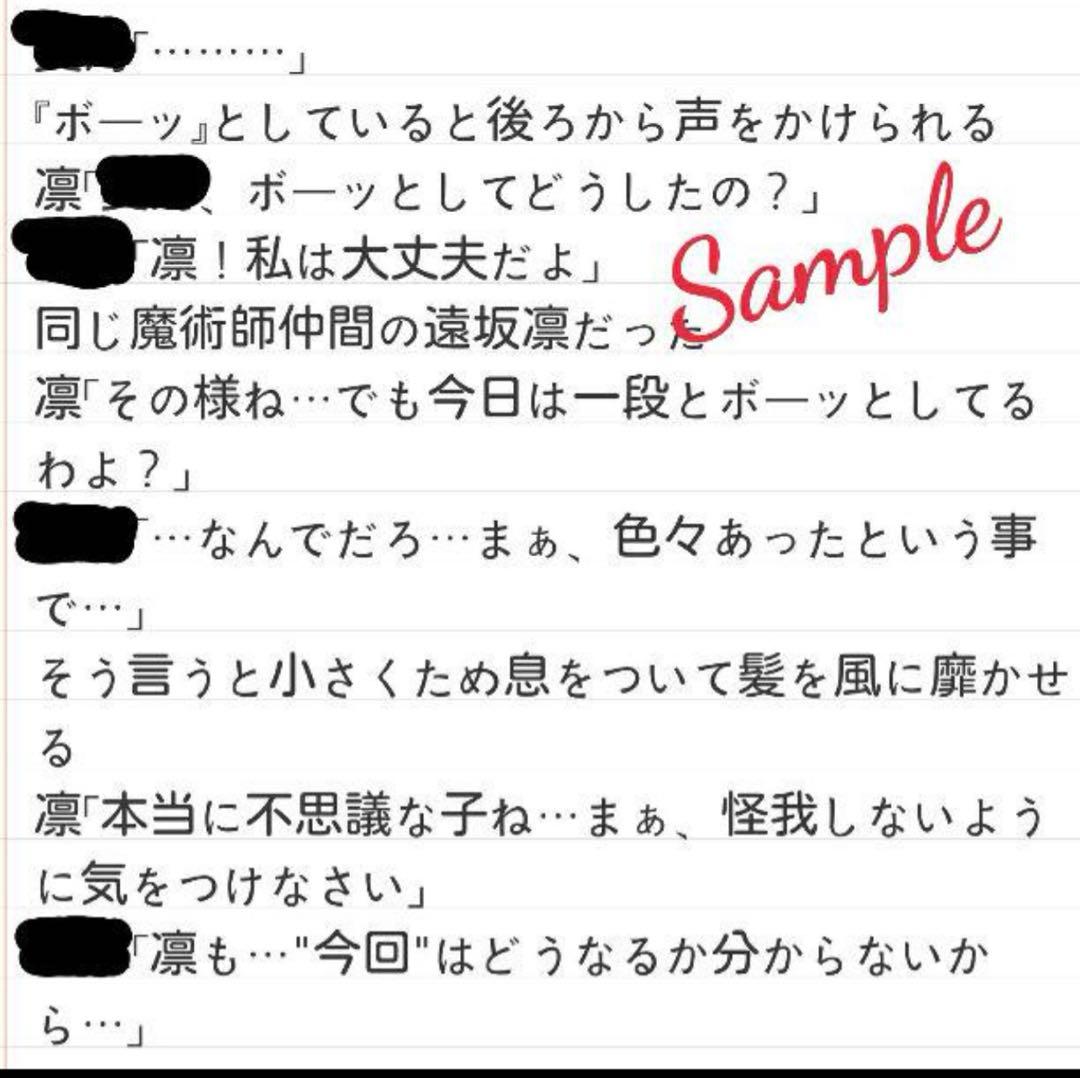 アストロページ