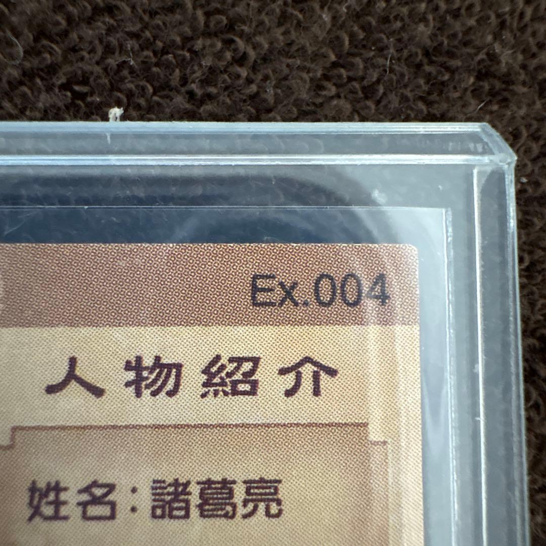 三国志大戦1&2 トレーディングカード 希少新品未使用トップロ－ダ－　バラ売り可