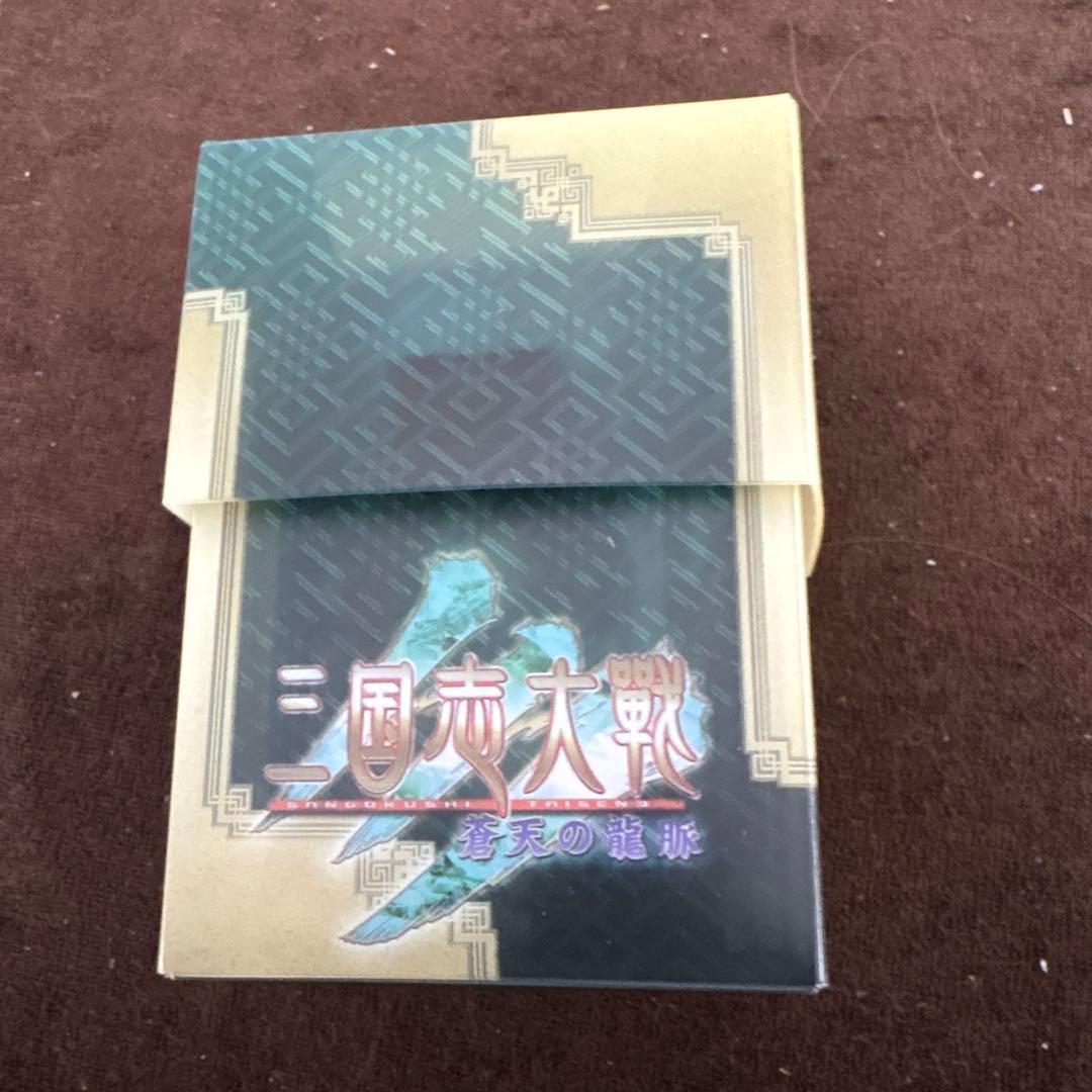 三国志大戦1&2 トレーディングカード 希少新品未使用トップロ－ダ－　バラ売り可