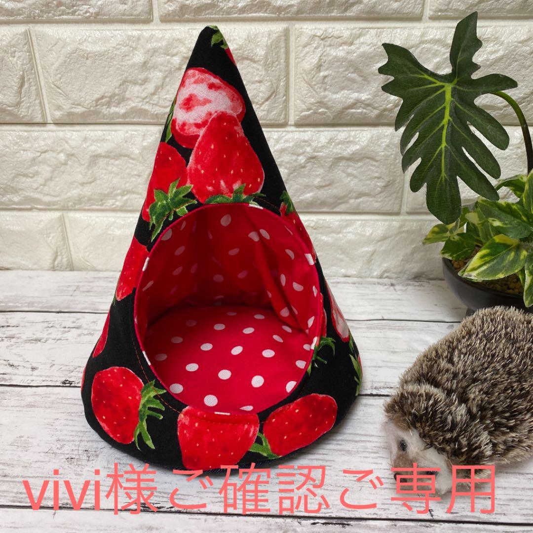 モモンガハウス(パンダ柄マカロン・グリーン)ボアベージュ