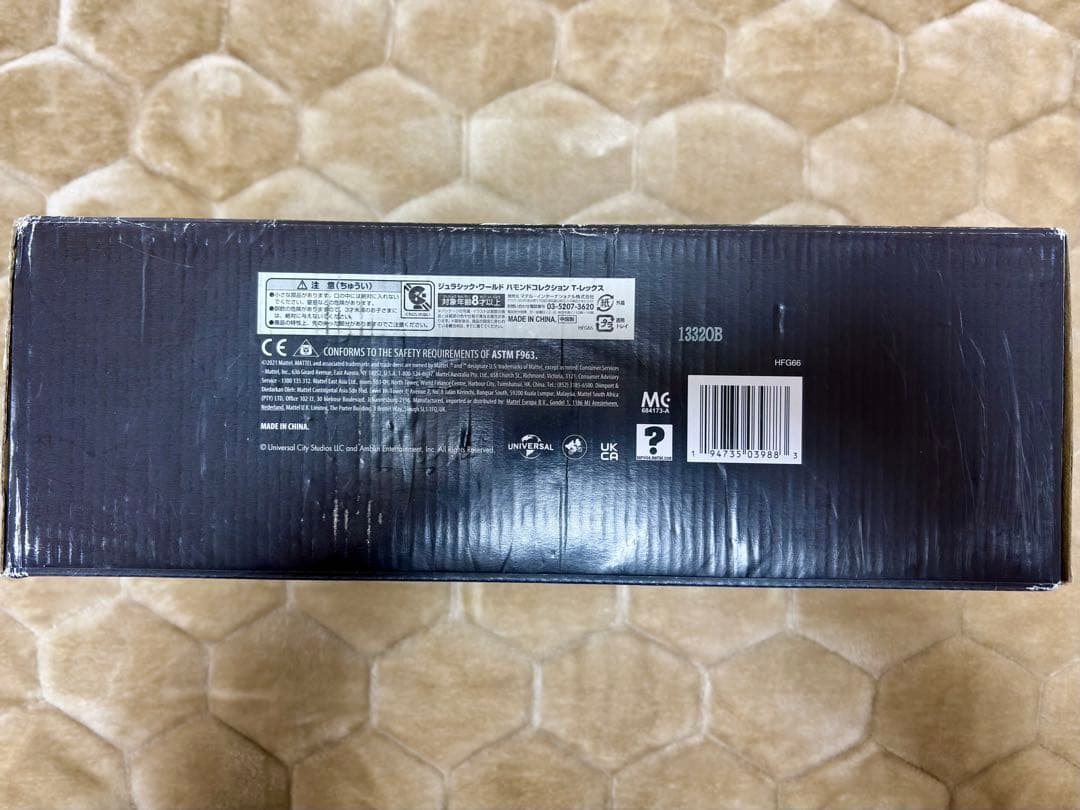 SF・ファンタジー・ホラー Hammond Collection Tyrannosaurus Rex