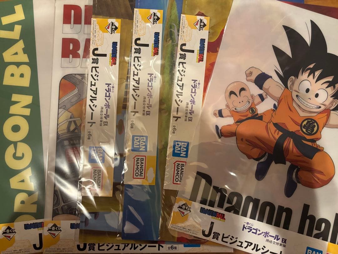 一番くじ ドラゴンボール EX 孫悟空修業編　コンプリートセット