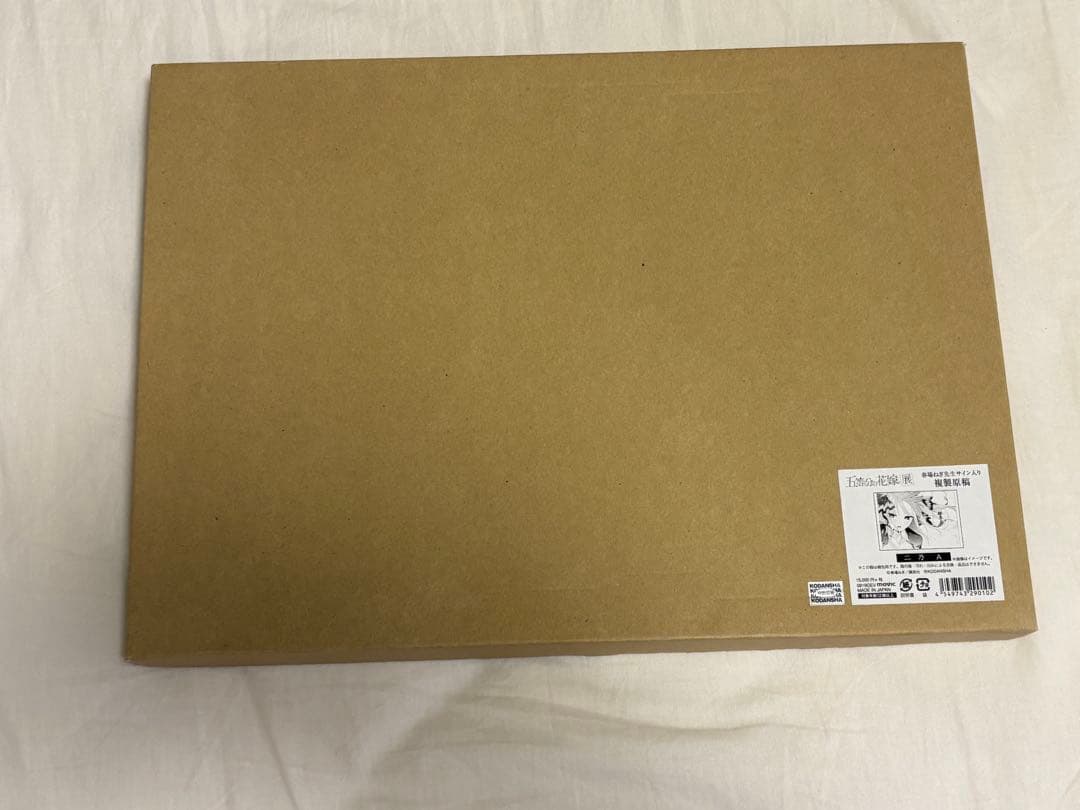 五等分の花嫁展 複製原画 二乃 A 一花