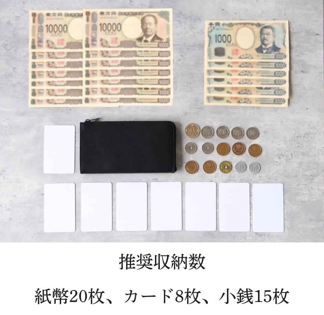 【極薄長財布】il modo Air トープ Taupe 右利き用STATUSY