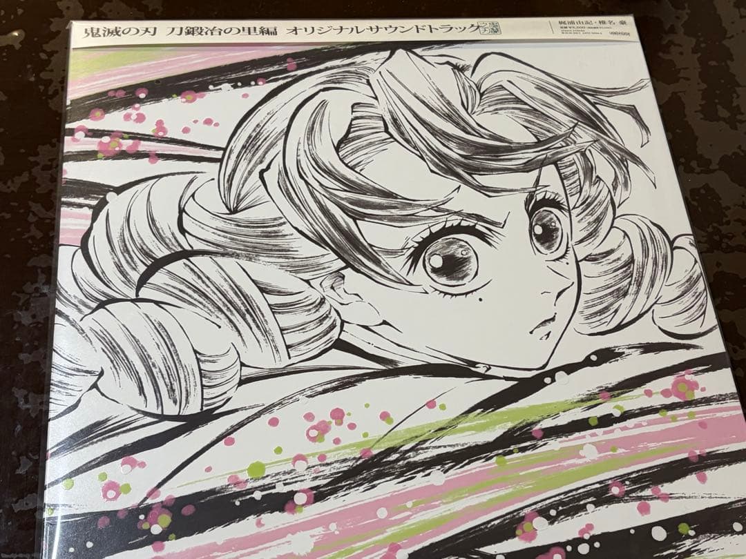 鬼滅の刃 アニプレックス オリジナルサウンドトラックレコード LP 新品未開封