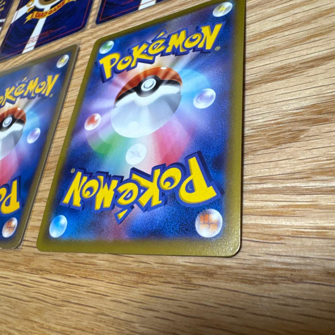 ピカチュウ ポケカ　まとめ売り【5303