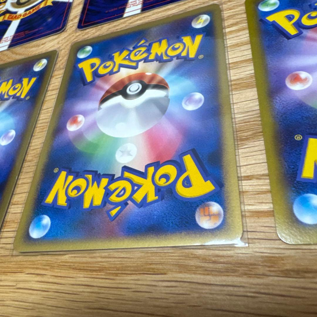 ピカチュウ ポケカ　まとめ売り【5303