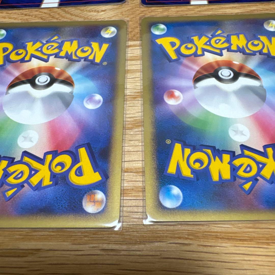 ピカチュウ ポケカ　まとめ売り【5303