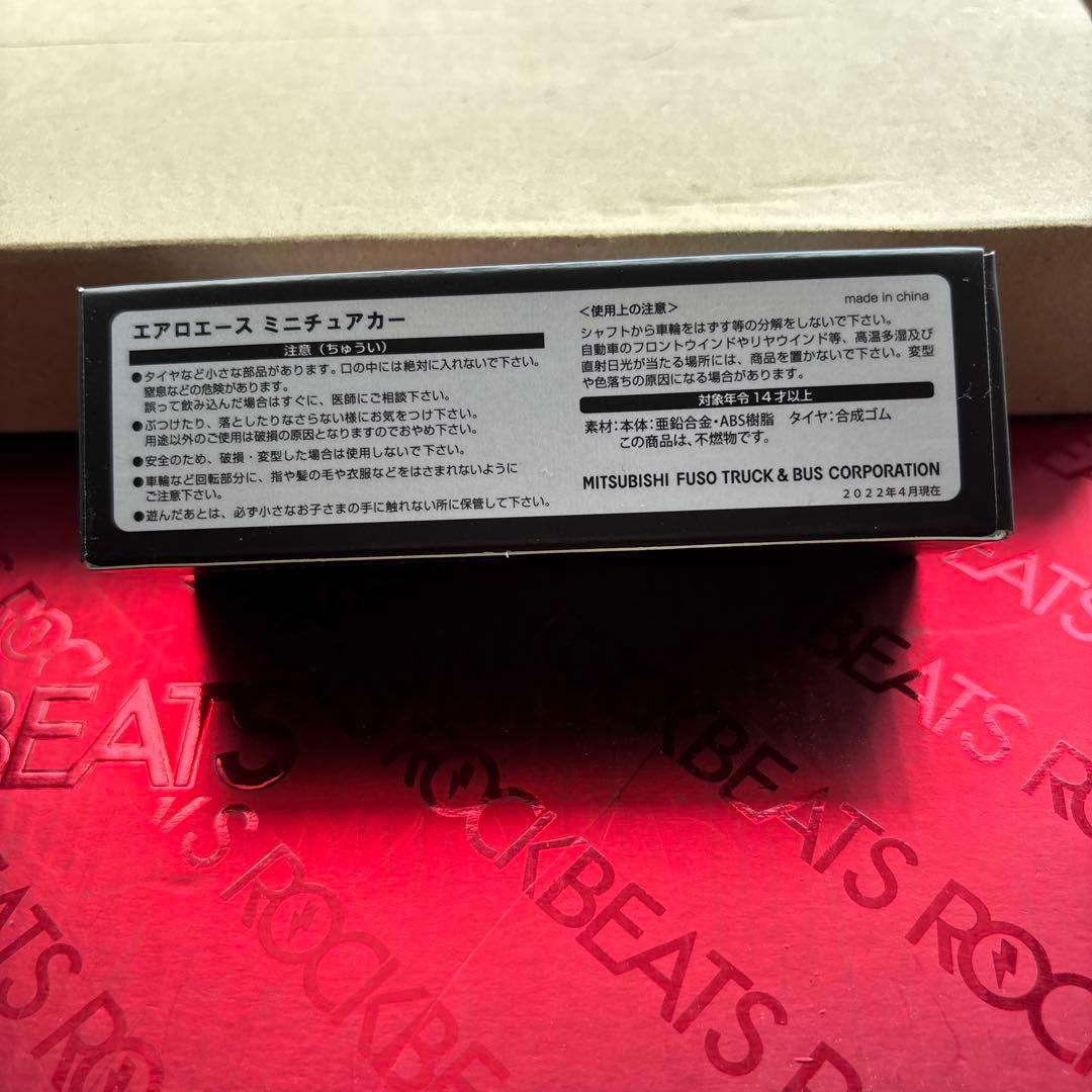 FUSO AERO ACE ミニチュアカー　非売品、未開封