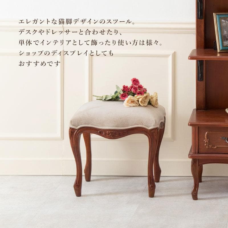 送料無料アウトレット【限定品・新品】アンティーク風★猫足★クラシカルスツール
