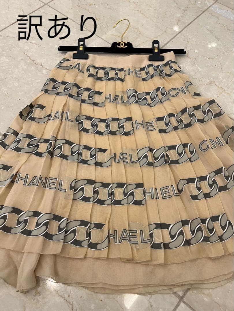 Azukita訳ありCHANEL チェーン柄 フレアスカート 共布2枚付き