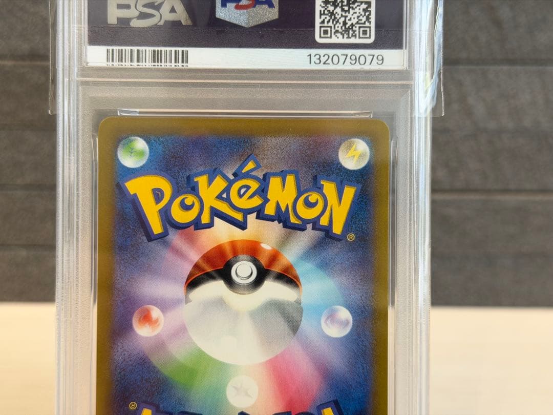 ポケモンカード PSA10 名探偵ピカチュウ プロモ SV-P 098