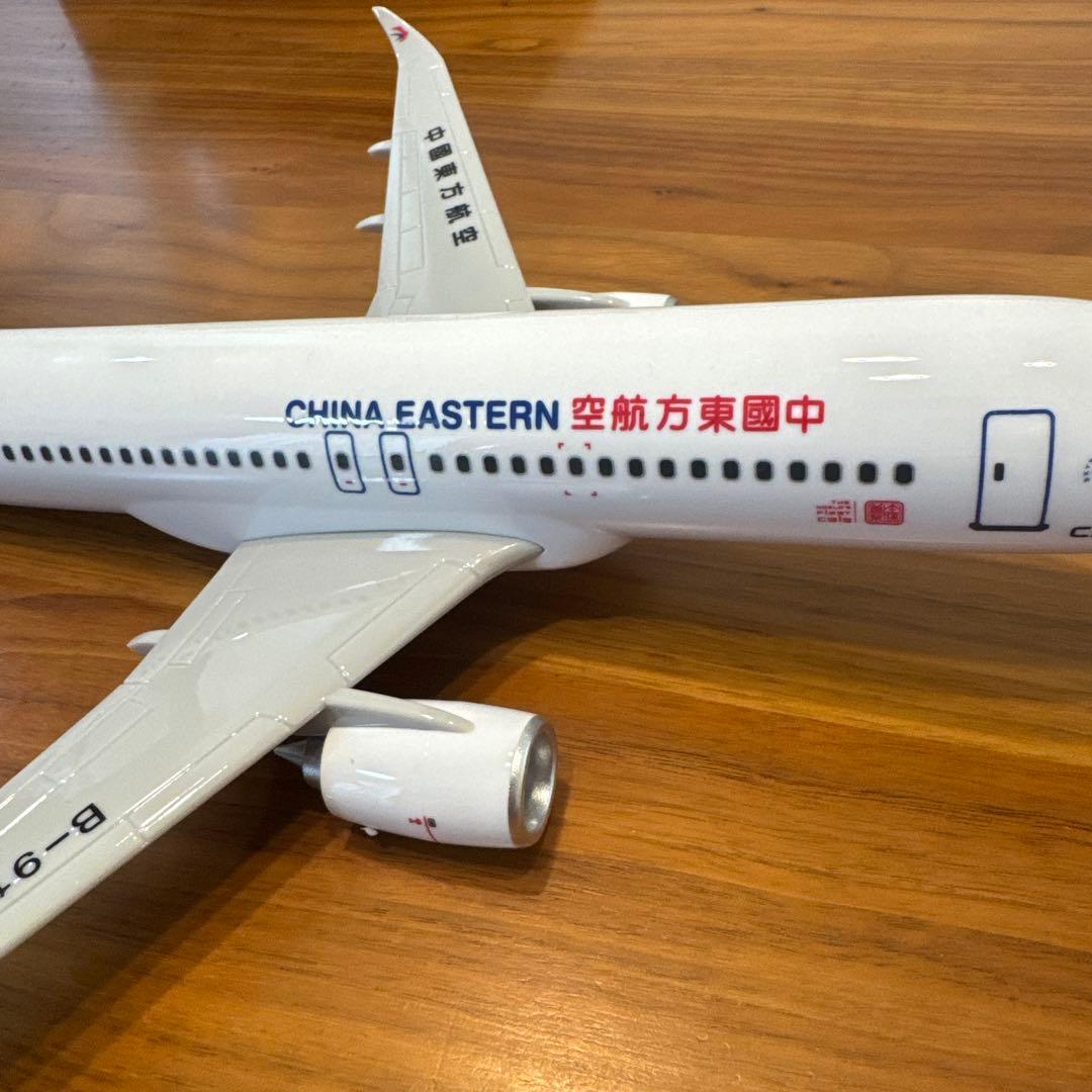 貴重（新品）】中国東方航空モデルプレーン COMAC C919