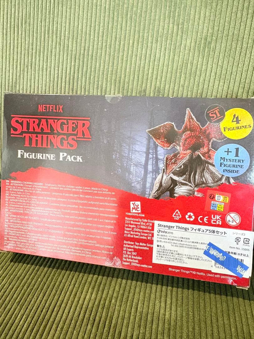 【新品】ストレンジャーシングス　フィギュアパックx2 計10体セット