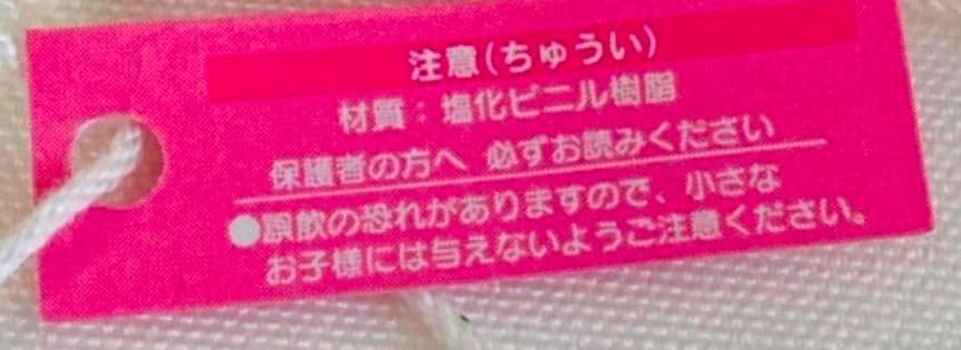 サンリオ マイメロディ キキララ キティ グッズ 3個 セット　非売品　レア