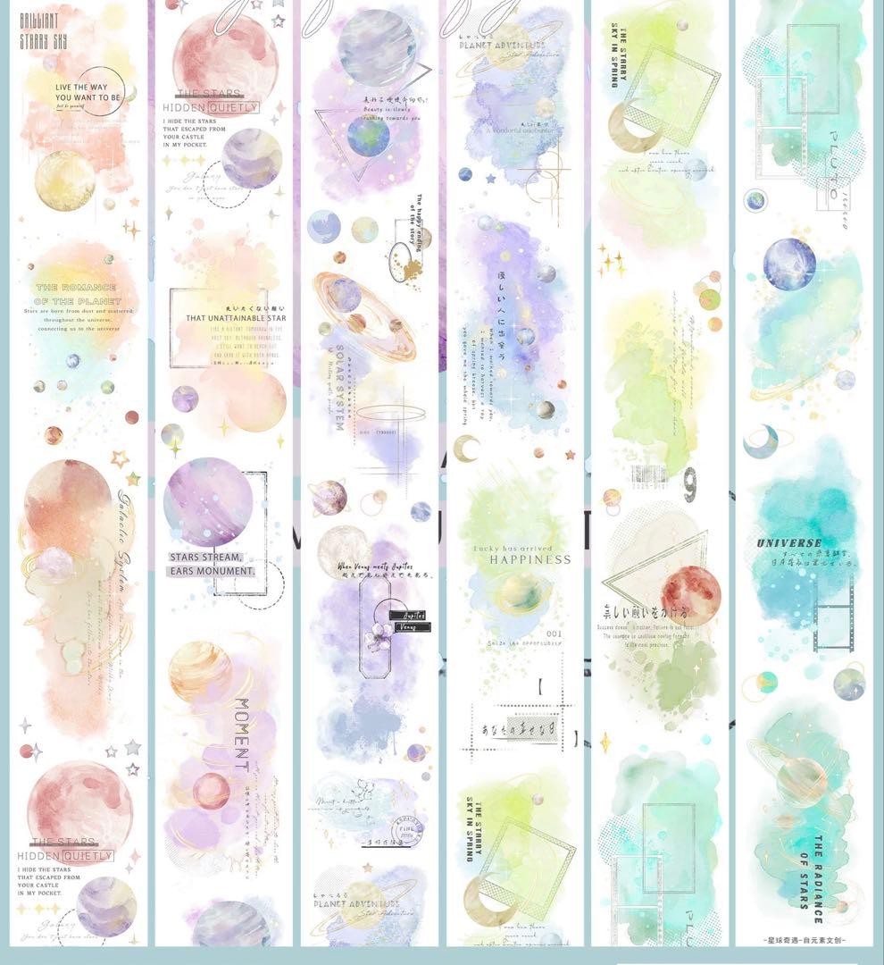 自元素文创《星球奇遇》海外マスキングテープ　マステ 【2286】