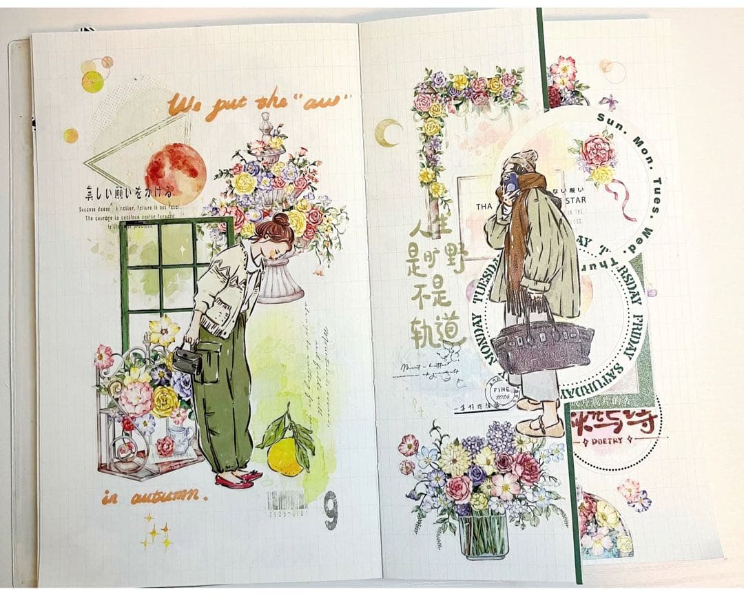 自元素文创《星球奇遇》海外マスキングテープ　マステ 【2286】