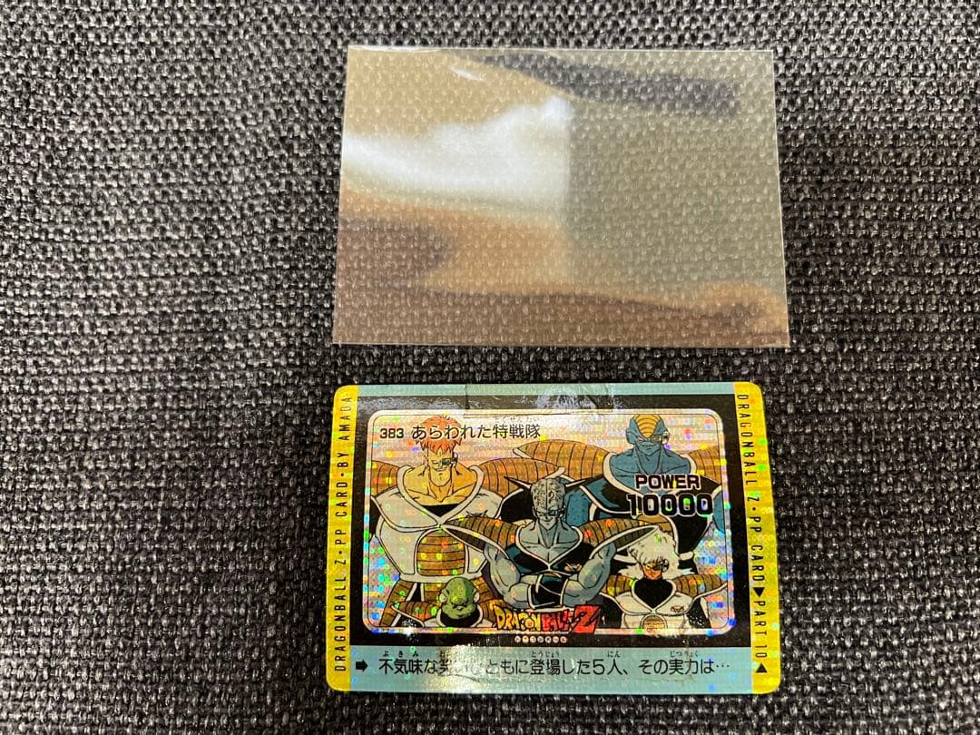 アマダ ドラゴンボールZ PPカード Part10 383 ギニュー特戦隊 - メルカリ