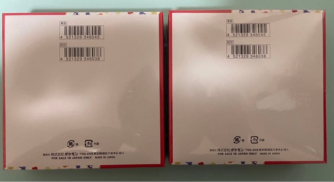 ポケモンカード 151 BOX シュリンク付き 2box