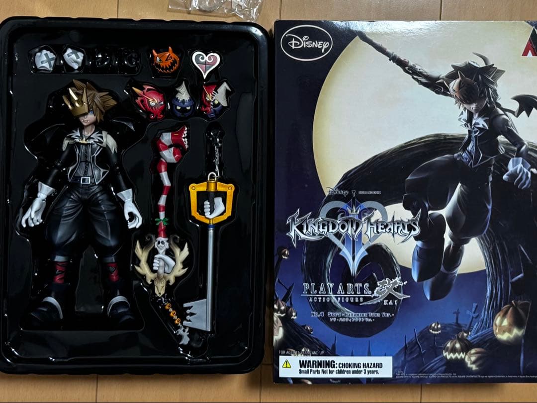 キングダムハーツ プレイアーツ改 ソラ ハロウィンタウンver. - メルカリ