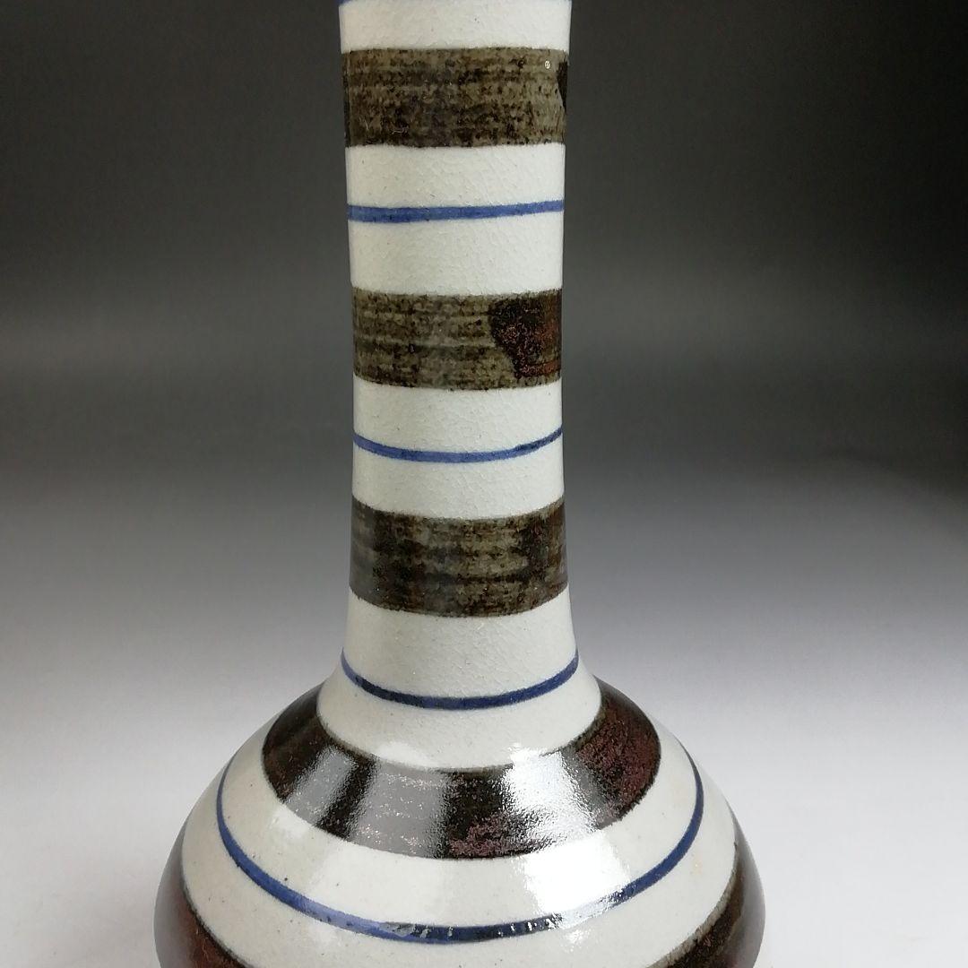 T787 花入 『独楽花入』『永楽善五郎 造』 共箱 茶道具 花器