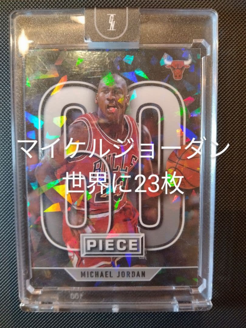 マイケル・ジョーダン☆レアカード☆