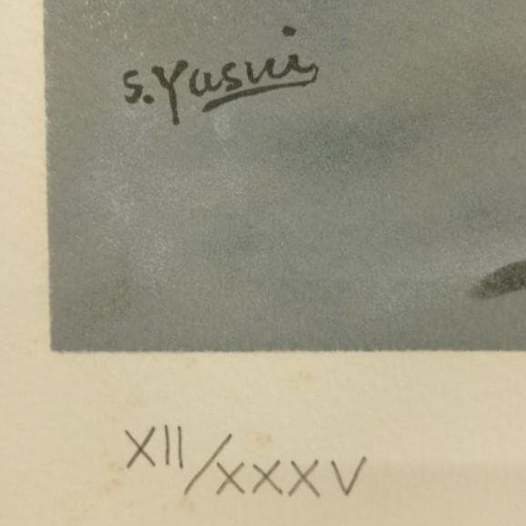 ◇『安井曽太郎 「薔薇」』 リトグラフ 定価43万円◇検） 高塚省吾