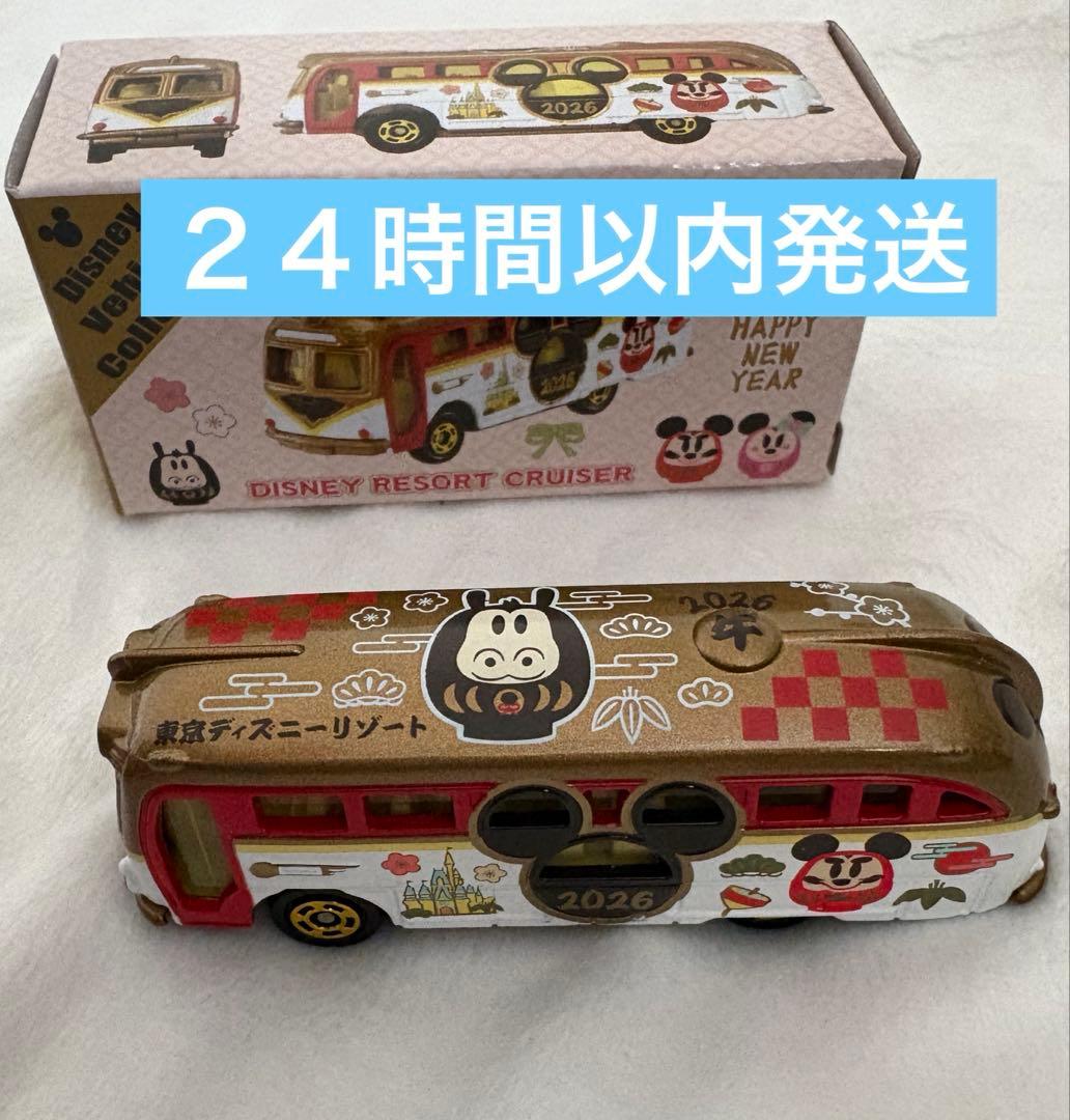 新品未開封】2026お正月ディズニートミカ - メルカリ
