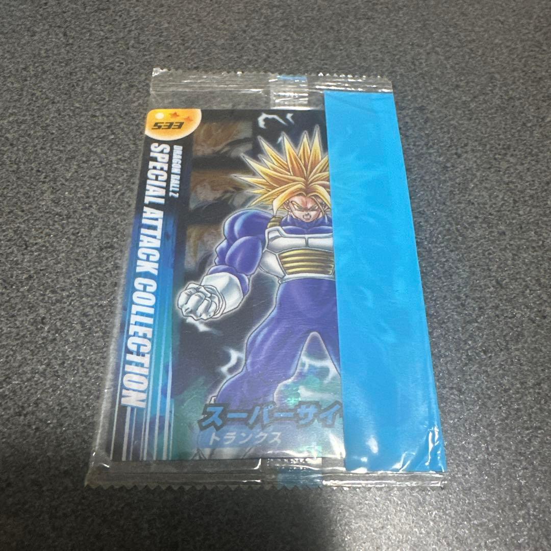 ドラゴンボール 森永ウエハースカード 533未開封 スーパーサイヤ人