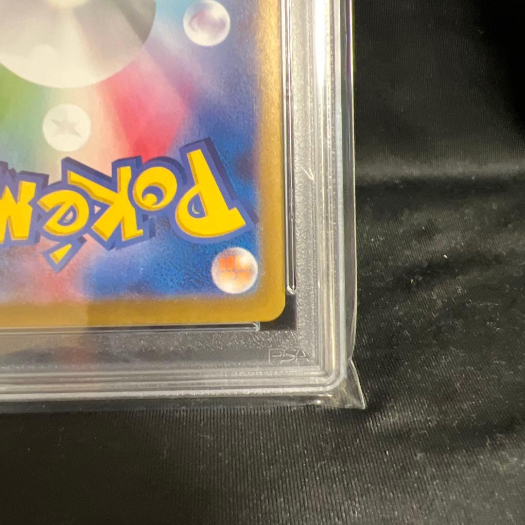 【PSA10】シロナのガブリアスex　SAR　087/063　熱風のアリーナ