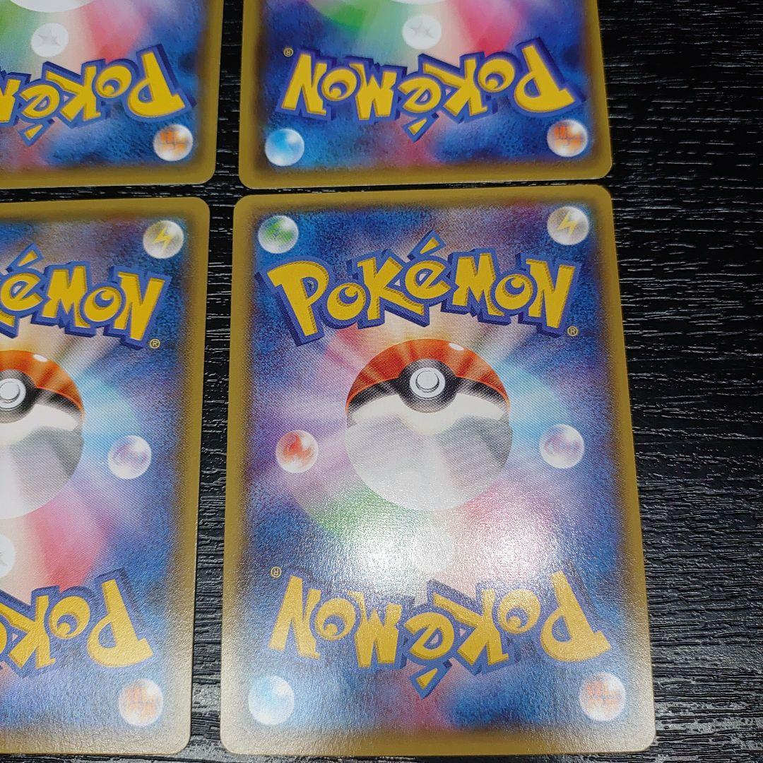 XY フルアート　R 美品　セット　ポケモンカード