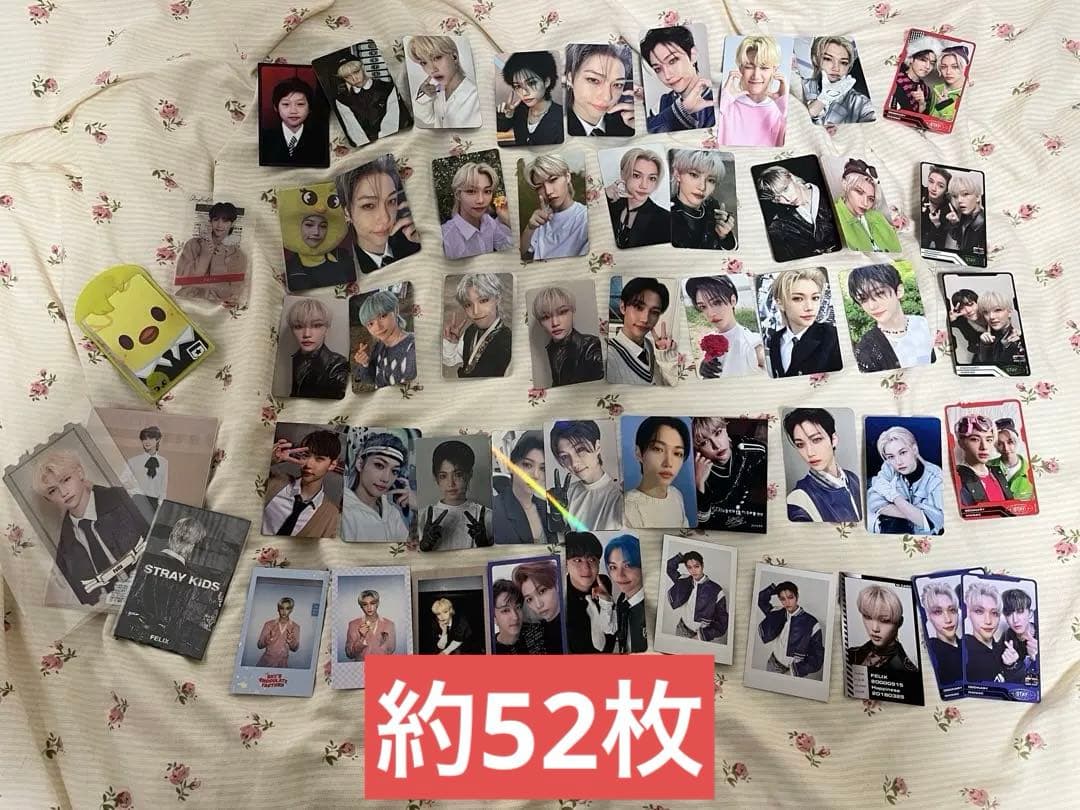 スキズ フィリックス トレカ まとめ売り 約52枚