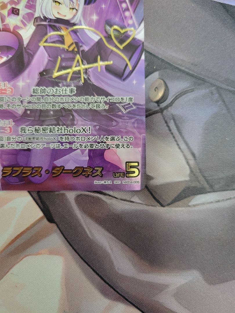 ラプラス・ダークネス SEC キュリアスユニバース ホロカ ホロライブ サイン