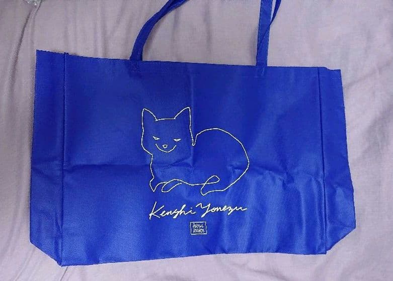 米津玄師 ´20 HYPE／HYPEリュック【おまけ付き】 米津玄師 HYPE