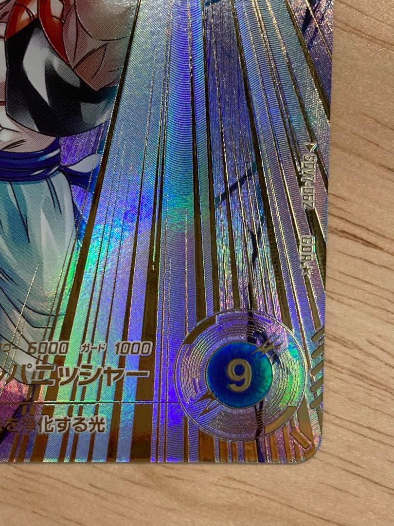 ドラゴンボールスーパーダイバーズ SDV7-062GDR★ゴジータ