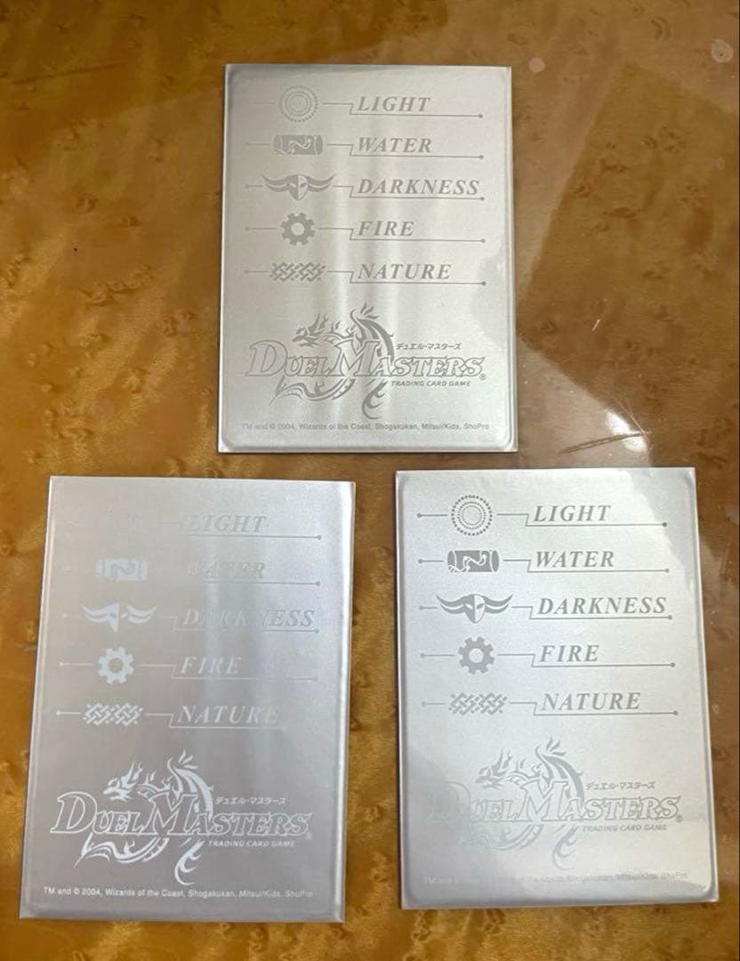 デュエル・マスターズ超神龍アブゾ・ドルバ（初期カード）