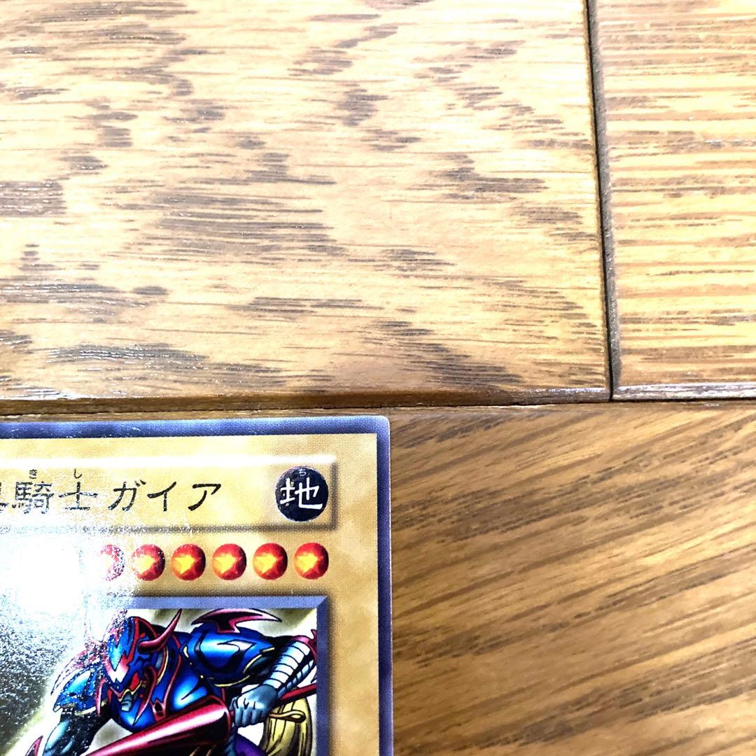 遊戯王 暗黒騎士ガイア トレカ 初期 デュエルモンスターズ エラーカード 地