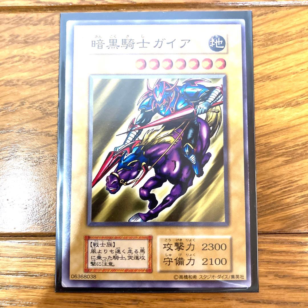 遊戯王 暗黒騎士ガイア トレカ 初期 デュエルモンスターズ エラーカード 地