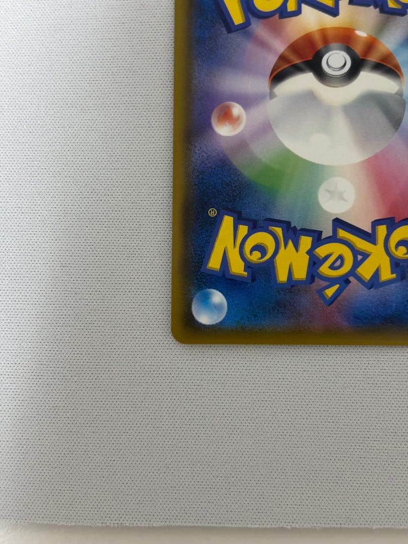 サーナイト＆ニンフィアGX SR SA SM9a ナイトユニゾン 061/055