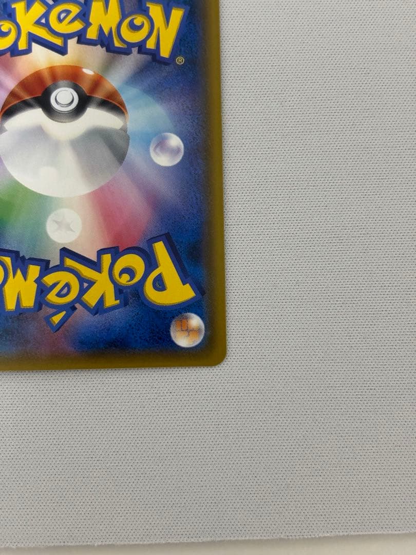 サーナイト＆ニンフィアGX SR SA SM9a ナイトユニゾン 061/055