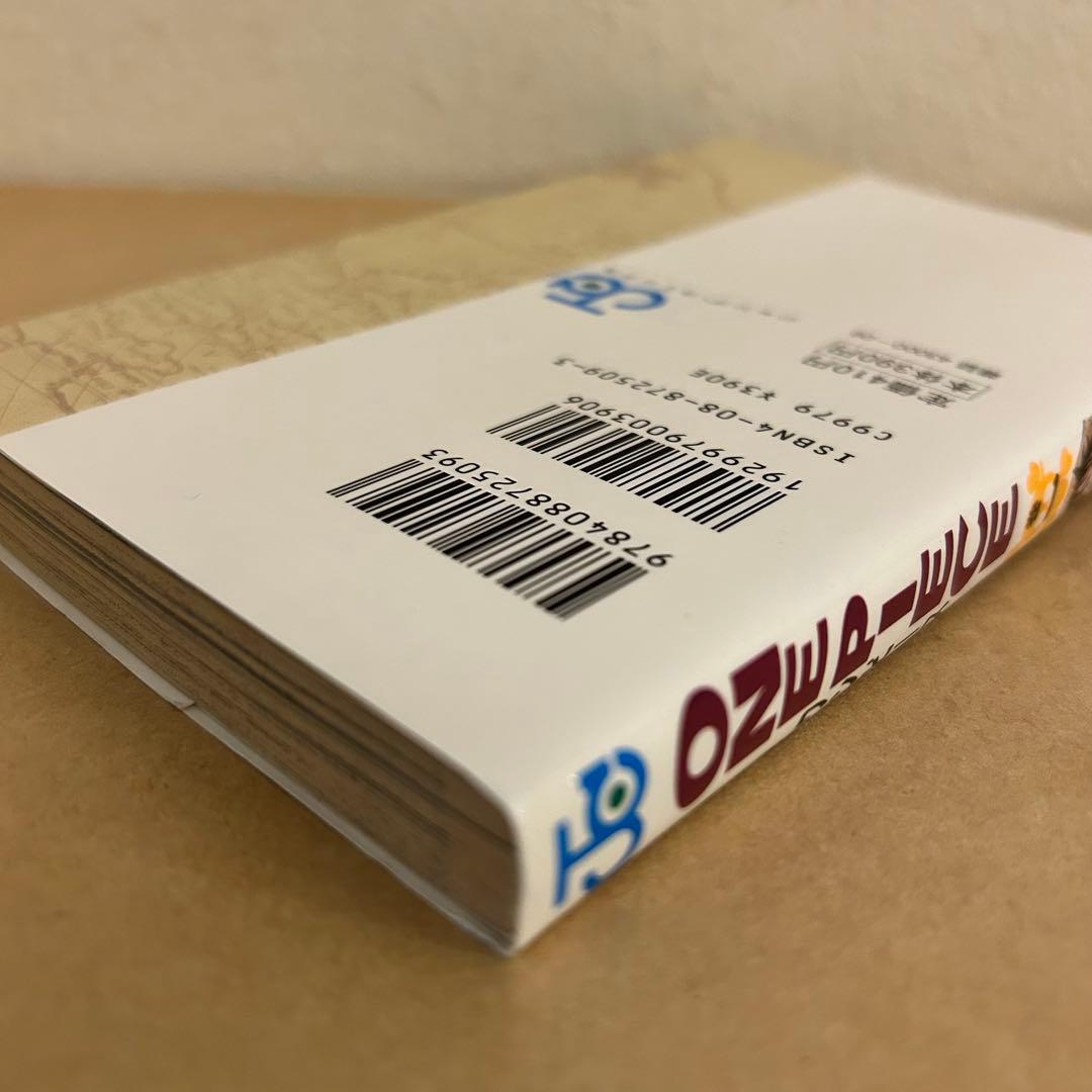 【初版】ONE PIECE 1巻 2巻 セット