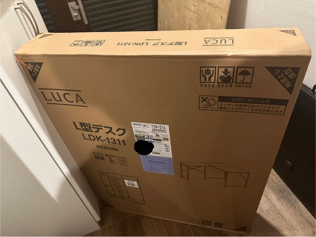 【お値下げしました】L字型 パソコンデスク 幅130cm PC アイリス