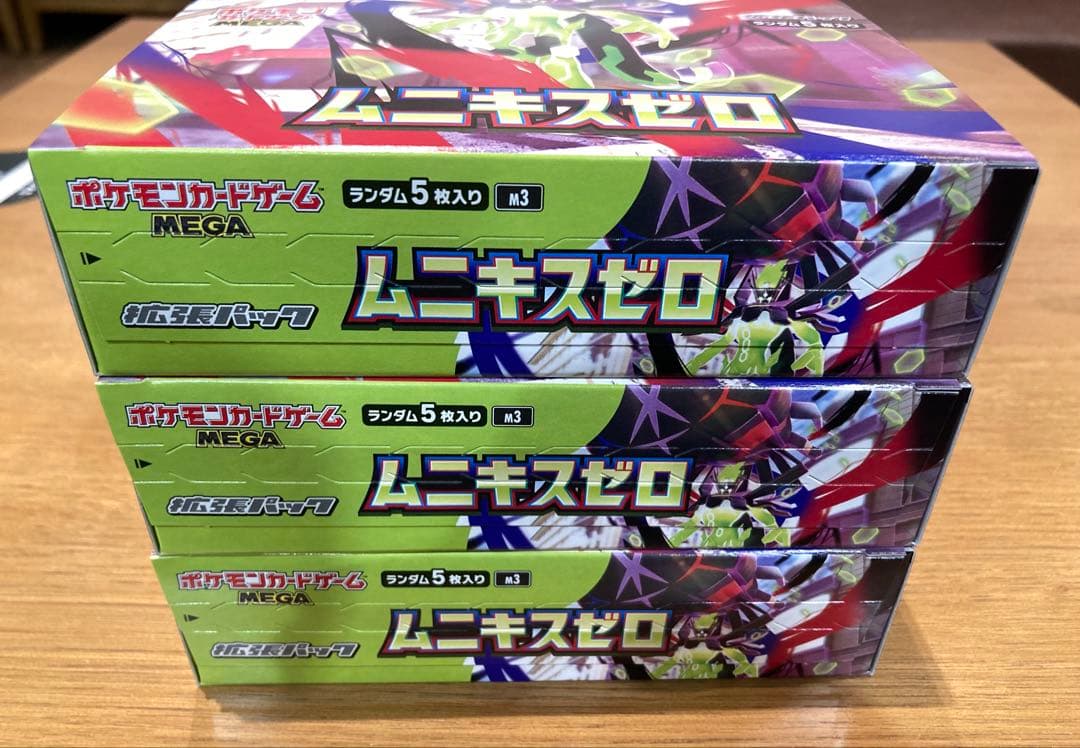 ムニキスゼロ シュリンク付×2 シュリなし×3 合計 5BOX ポケカ ポケモン