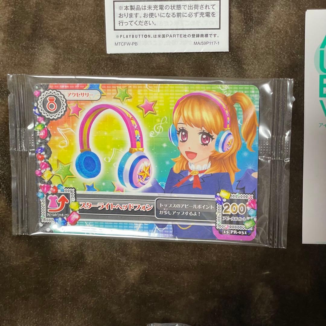 アイカツ！　うたバッジVol.2 オリジナルイヤフォン付き